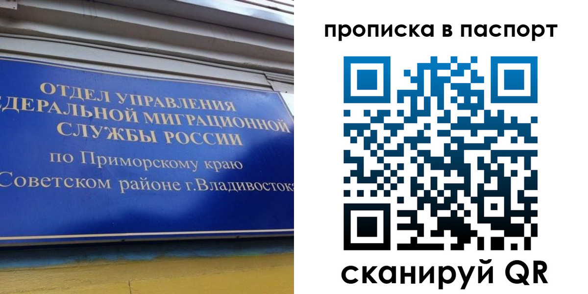 регистрация в Менделеевске