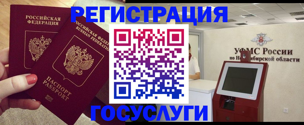 прописка поиск в Менделеевске